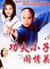 久久婷婷六月